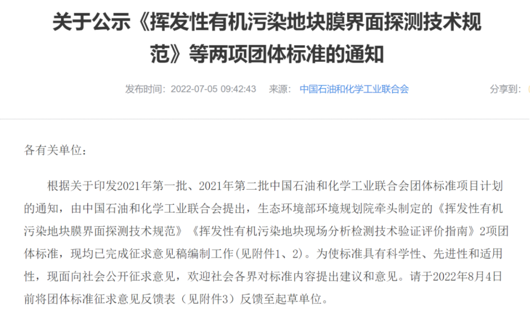 1658222821467426.png 1.png